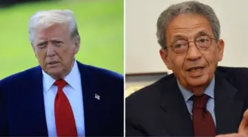 عمرو موسى لـ ترامب: التاريخ يُخلّد من يصون الأرواح ويعيد الأمل للإنسانية